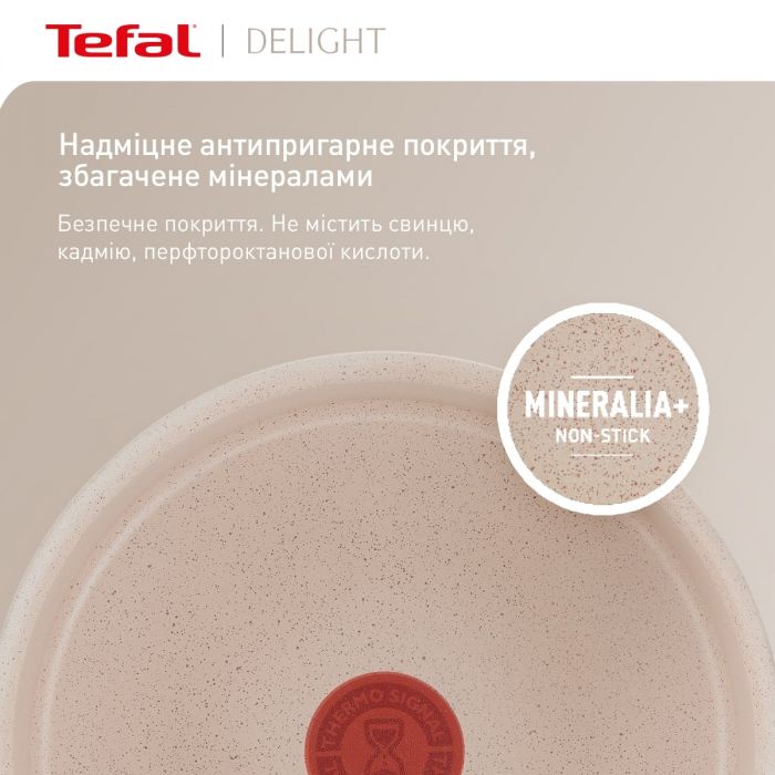 Сковорода Tefal Deligh 28 см (G2930602)