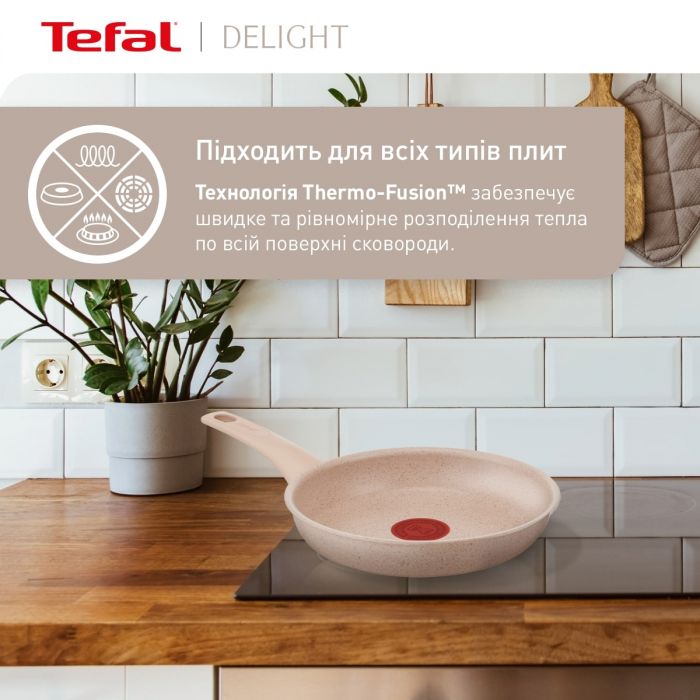 Сковорода Tefal Deligh 28 см (G2930602)