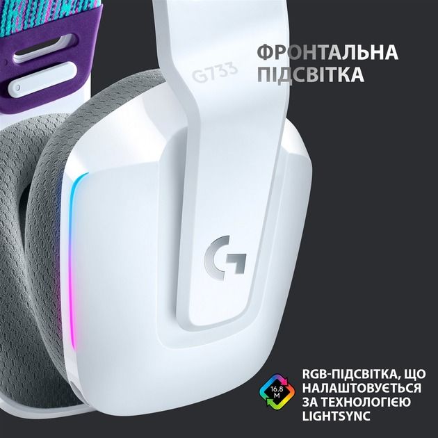 Гарнітура Logitech G733 White (981-000883)