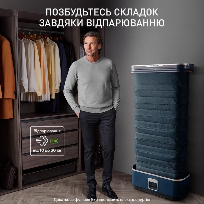 Прасувальна шафа парова Tefal Care For You First YT2020E0
