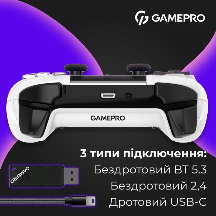 Геймпад GamePro GPS20W White