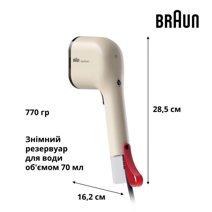 Відпарювач Braun QuickStyle 3 GS 3012 BG