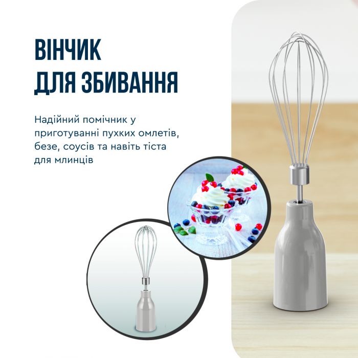 Блендер Tefal Quickchef+ HB673B30