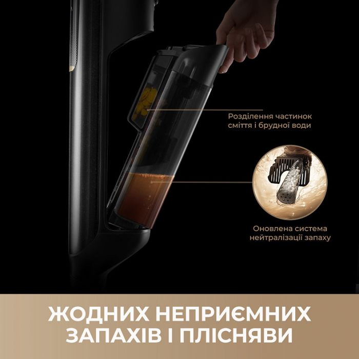 Акумуляторний миючий пилосос Mova M50 Ultra (HMH28A)