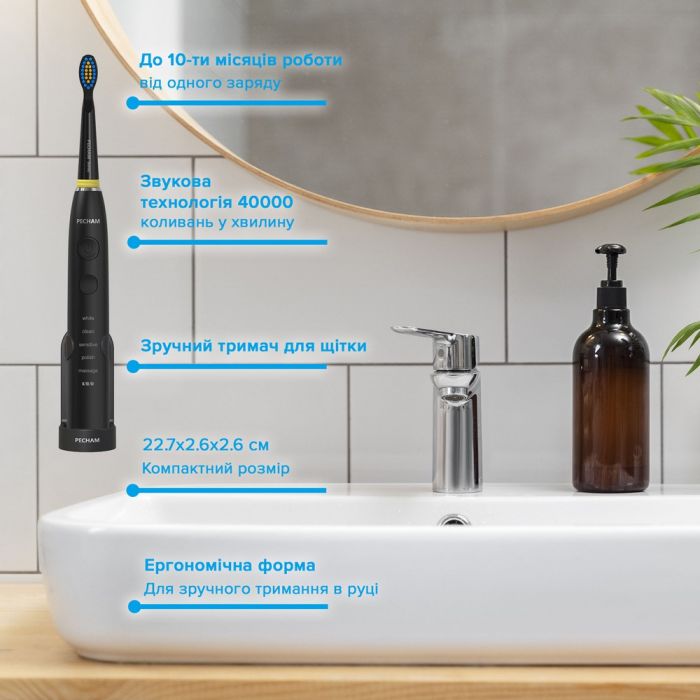 Електрична зубна щітка Pecham Travel PC-085 Black