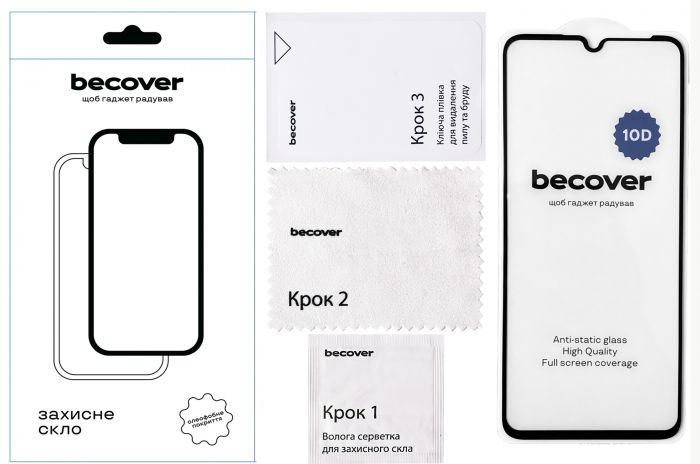 Захисне скло BeCover для Realme C53 10D Black (711344)