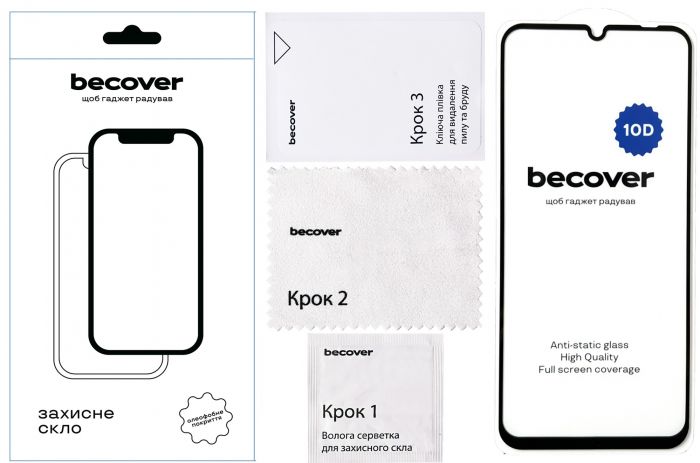 Захисне скло BeCover для Xiaomi Redmi 13C 10D Black (711372)