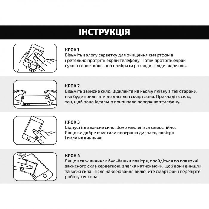 Захисне скло BeCover для Apple iPhone 13 10D Black (711513)