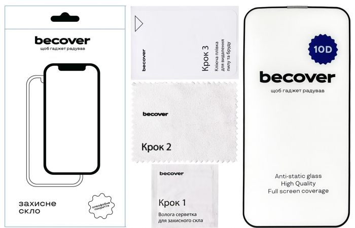 Захисне скло BeCover для Apple iPhone 13 Pro 10D Black (711514)