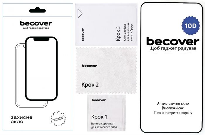 Захисне скло BeCover для Nothing Phone (2) 10D Black (711817)
