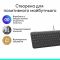 Клавіатура Logitech Signature Slim K620 for Business Graphite (920-013333)