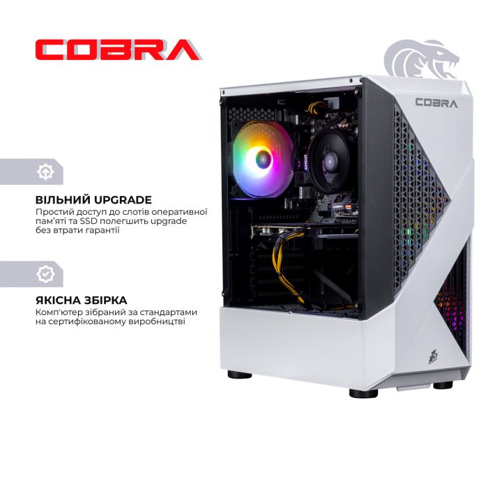 Персональний комп`ютер COBRA Advanced (A45.16.S10.55.22538)