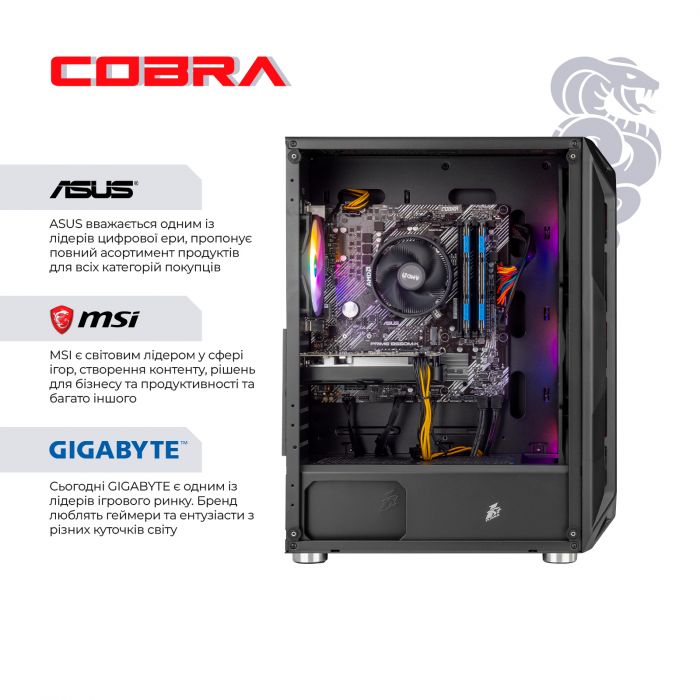 Персональний комп`ютер COBRA Advanced (A55.32.S5.55.22299)