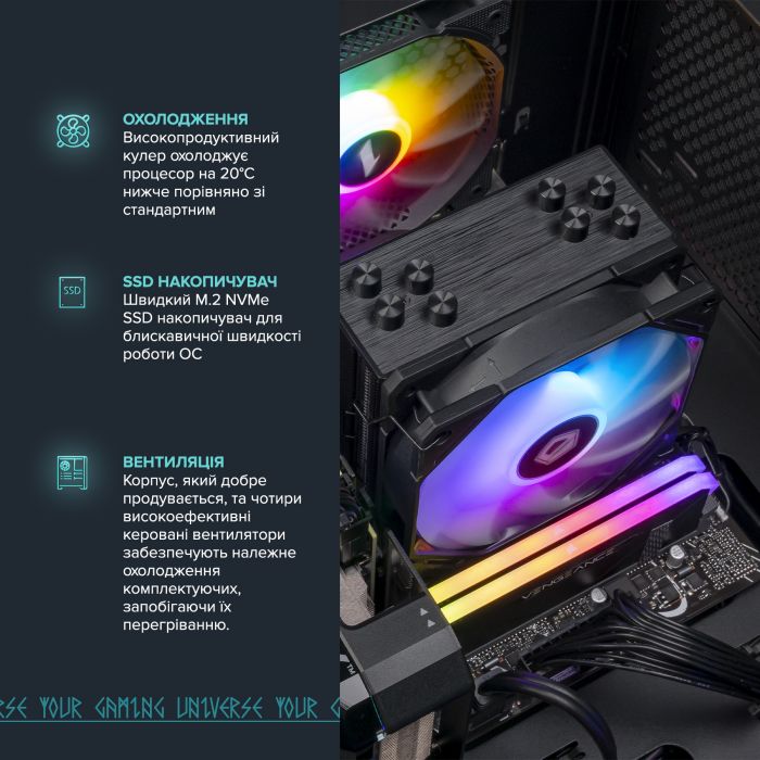 Персональний комп`ютер ASGARD Hel (A84F.32.S10.56.8.5981)