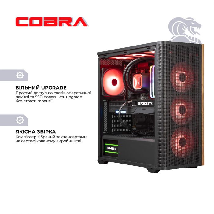 Персональний комп`ютер COBRA (A99X.32.S1.57.20417)