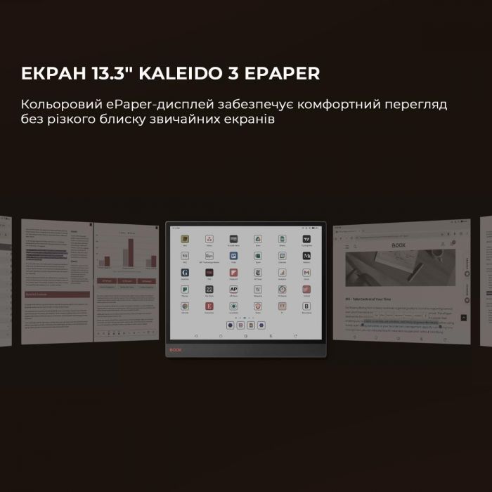 Електронна книга BOOX Tab X С