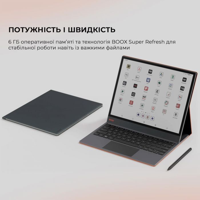 Електронна книга BOOX Tab X С