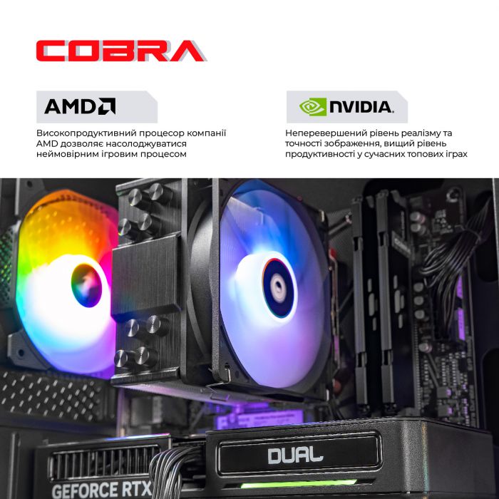 Персональний комп`ютер COBRA Advanced (A77.64.S1.57T.21197)