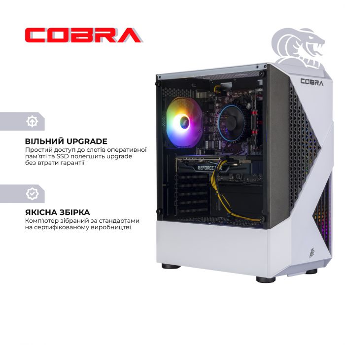 Персональний комп`ютер COBRA Advanced (I124F.32.S1.56.25189)
