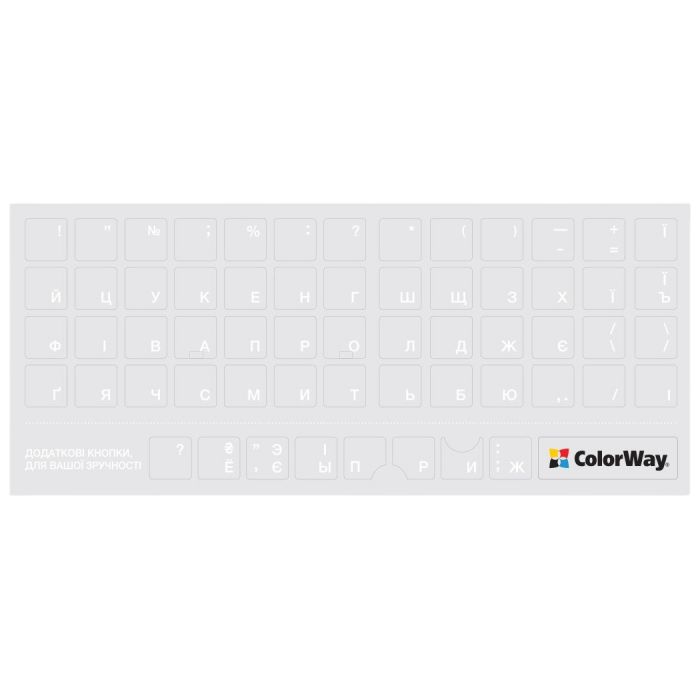 Наліпки на клавіатуру СolorWay прозора, біла (CW-BNW)