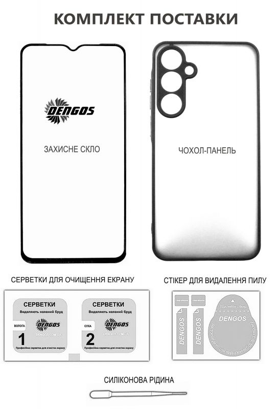 Чохол-накладка Dengos для Oppo Reno 13F Violet Full Glue (DG-KM-151) + захисне скло