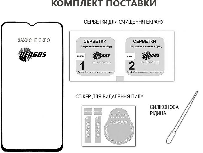 Захисне скло Dengos для Realme C75 Black Full Glue (TGFG-401) 