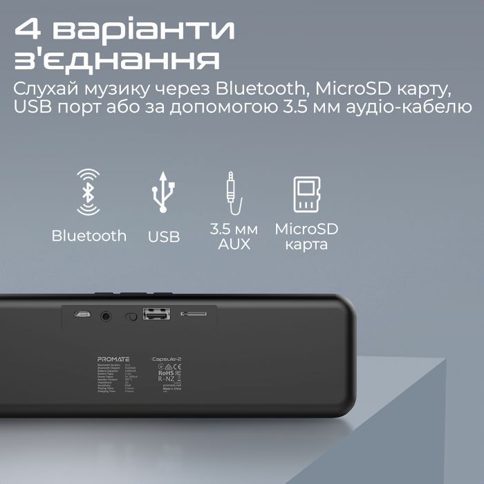 Акустична система Promate Capsule-2 6W Black