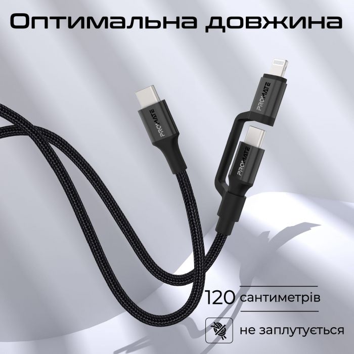 Кабель Promate USB Type-C - USB Type-C Lightning (M/M), 3A, 60W, 1.2 м, Black (powerlink-cci.black)
