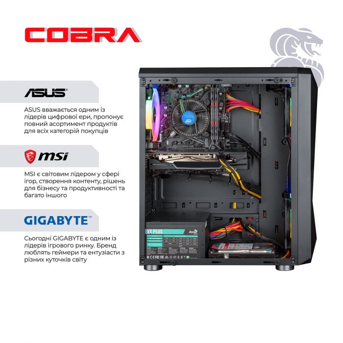 Персональний комп`ютер COBRA Advanced (I121F.8.H1S2.165.F8459)