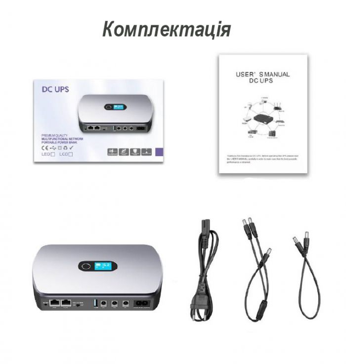 Джерело безперебійного живлення для роутерів mini UPS DC Xoko DC12000 36W 12000mAh Grey (XK-DC1236W)