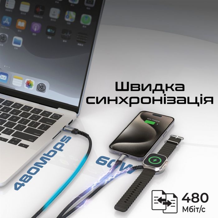 Кабель Promate USB Type-C - USB Type-C (M/M) Lightning 27W 60W Apple MagSafe 1 2.5W, 4A, 1.5 м, Black (icharge-trio.black)