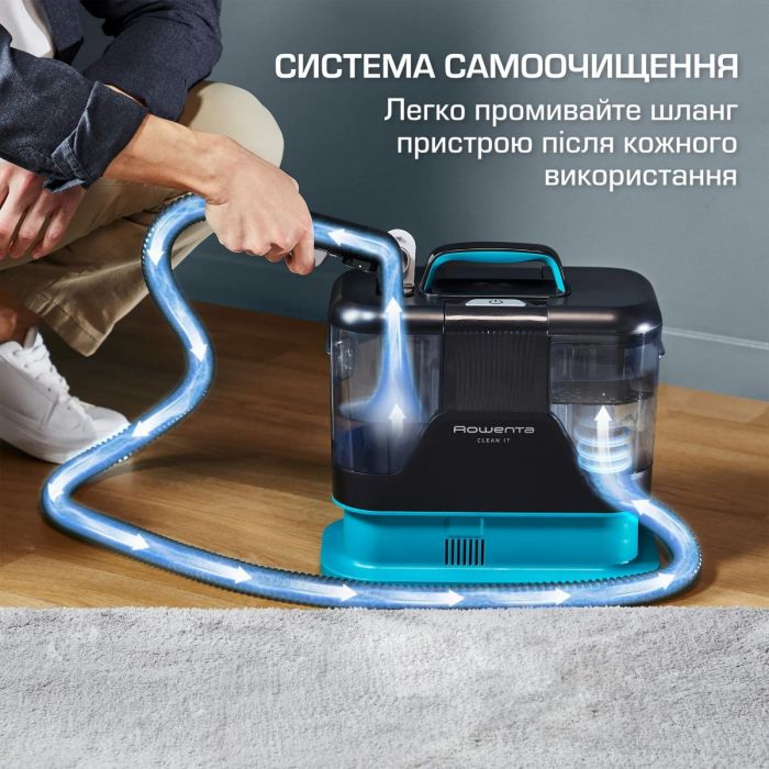 Миючий пилосос-плямовивідник Rowenta Clean It IN5020F0