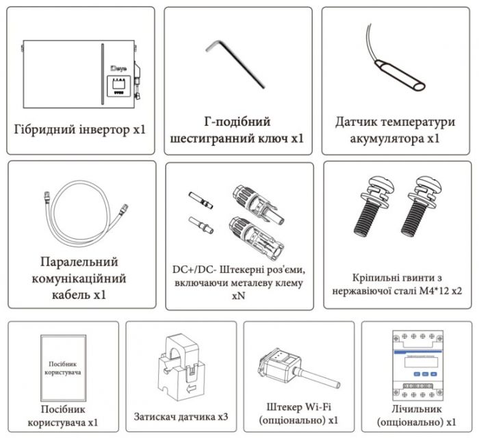 Інвертор гібридний All-in-one 6kW Deye AI-W5.1-6P1-EU-B, однофазний (складова комплекту)