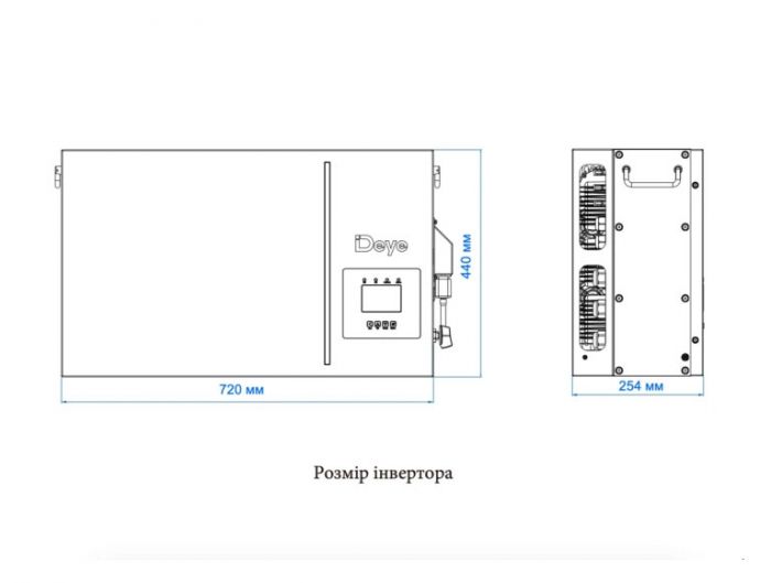 Інвертор гібридний All-in-one 8kW Deye AI-W5.1-8P1-EU-B, однофазний (складова комплекту)