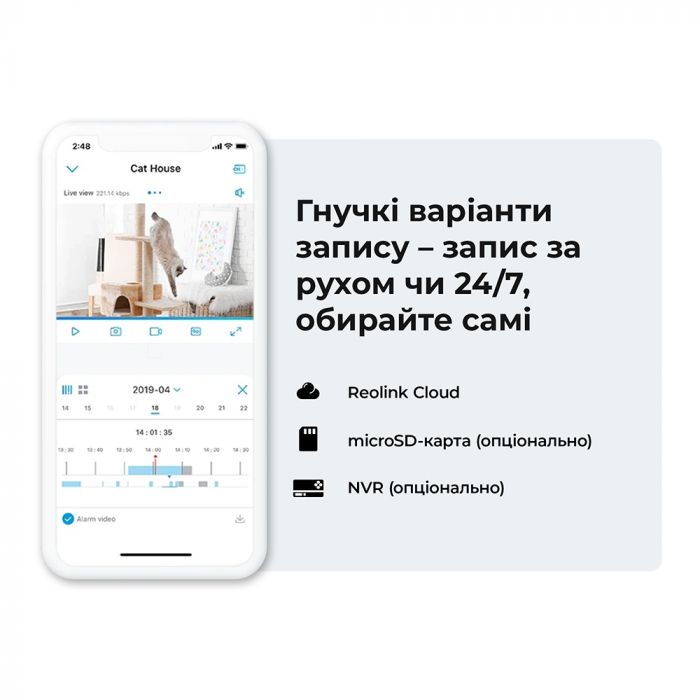 IP-камера Reolink E Series E320 (E1)