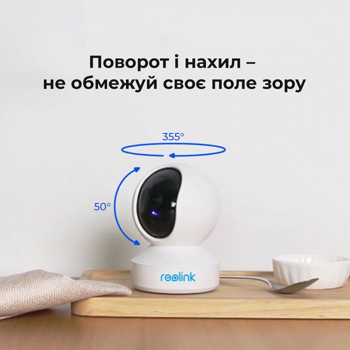 IP-камера Reolink E Series E320 (E1)