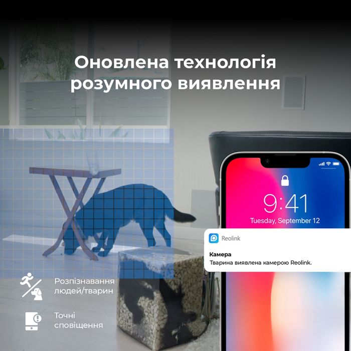 IP-камера Reolink E Series E320 (E1)