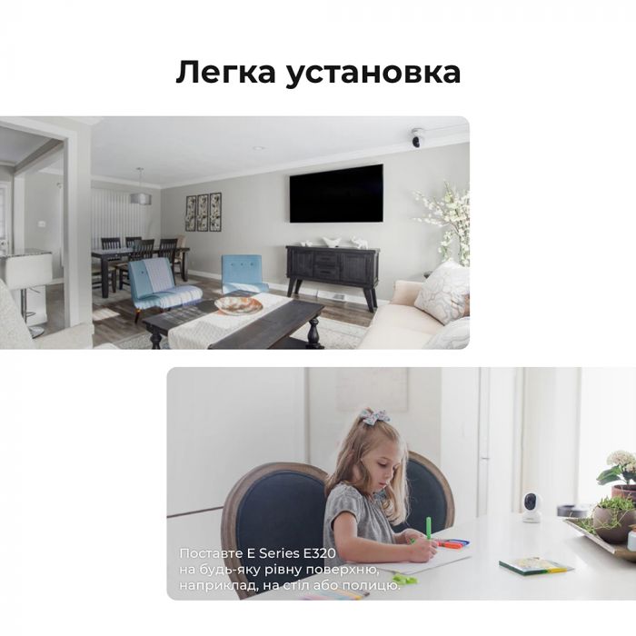 IP-камера Reolink E Series E320 (E1)