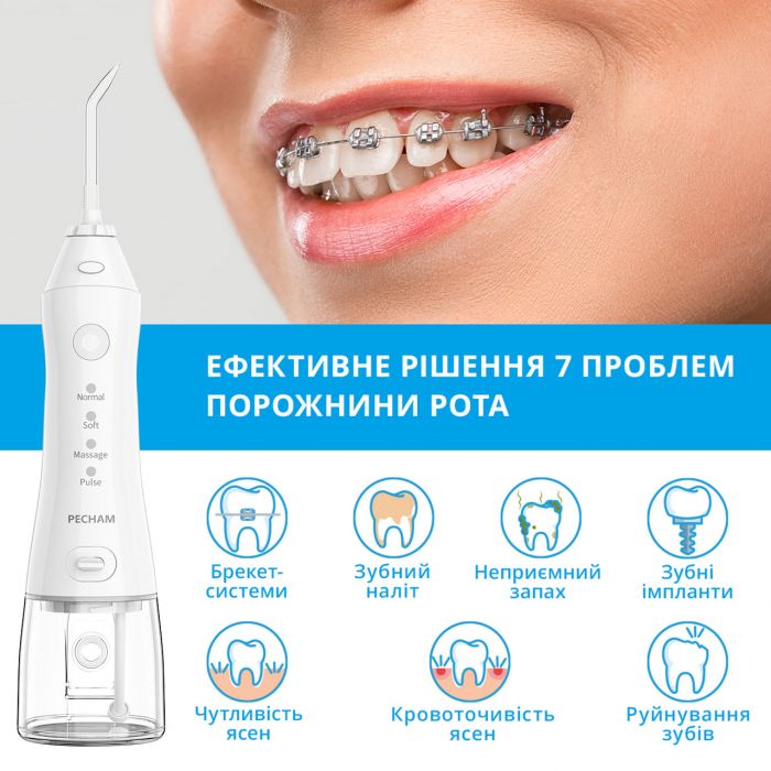 Іригатор Pecham Travel PC-1581 White