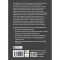 Штучний інтелект і нейромережі. Збірник самарі + Аудіокнижка