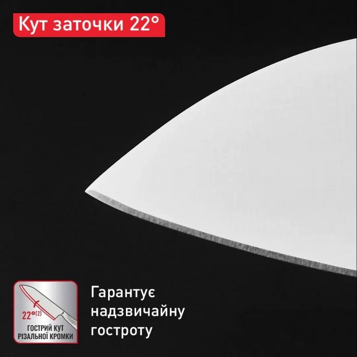 Ніж універсальний Tefal Precision 12 см (K2890524)