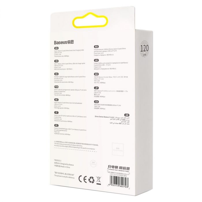 Кабель Baseus Crystal Shine USB - Lightning (M/M), 2.4A, 2 м Purple (CAJY000105)