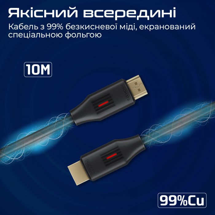 Кабель Promate HDMI - HDMI (M/M), 10 м, Black (prolink4k60-10m) 