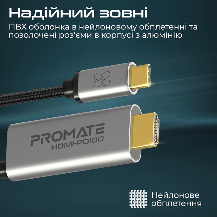 Кабель Promate HDMI-PD100 USB Type-C - HDMI V 2.0 (M/M), 1.8 м, Grey