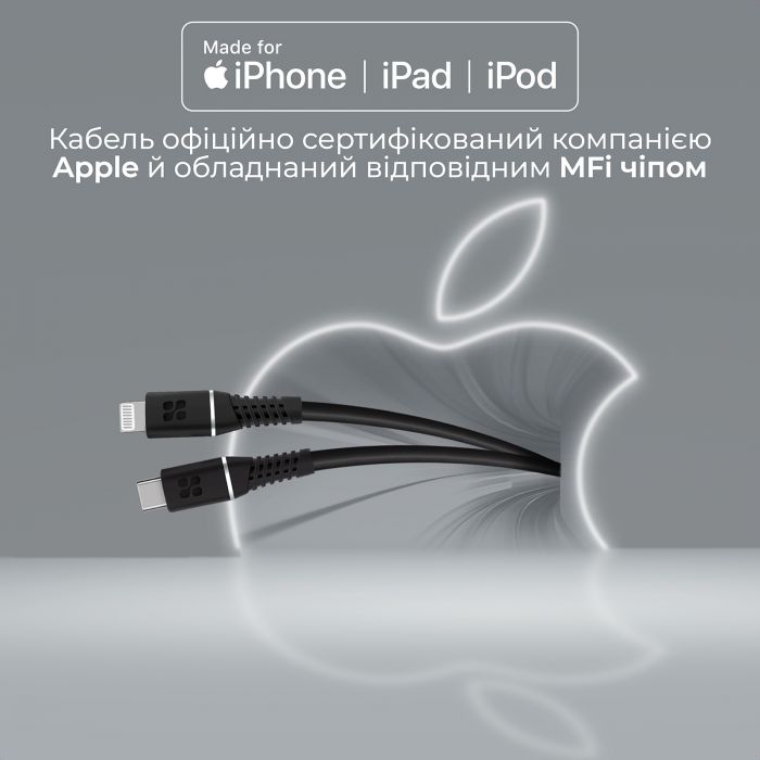 Кабель Promate USB Type-C - Lightning (M/M), 2.2 A, 20 W, 1.2 м, PowerLine-Ci120 Black (powerline-ci120.black)