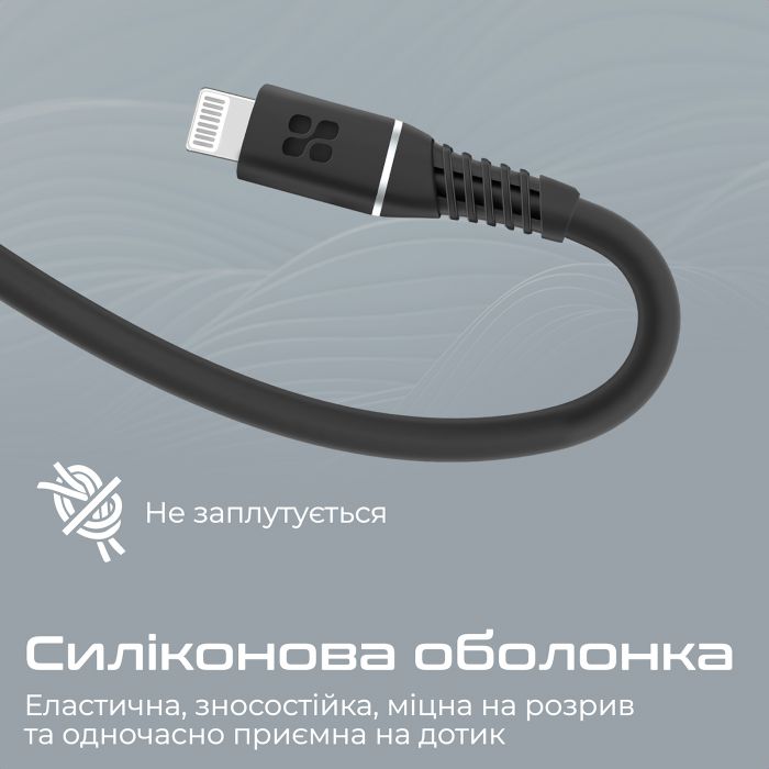 Кабель Promate PowerLine-Ci120 USB Type-C - Lightning (M/M), 2.2 A, 20 W, 1.2 м, Black