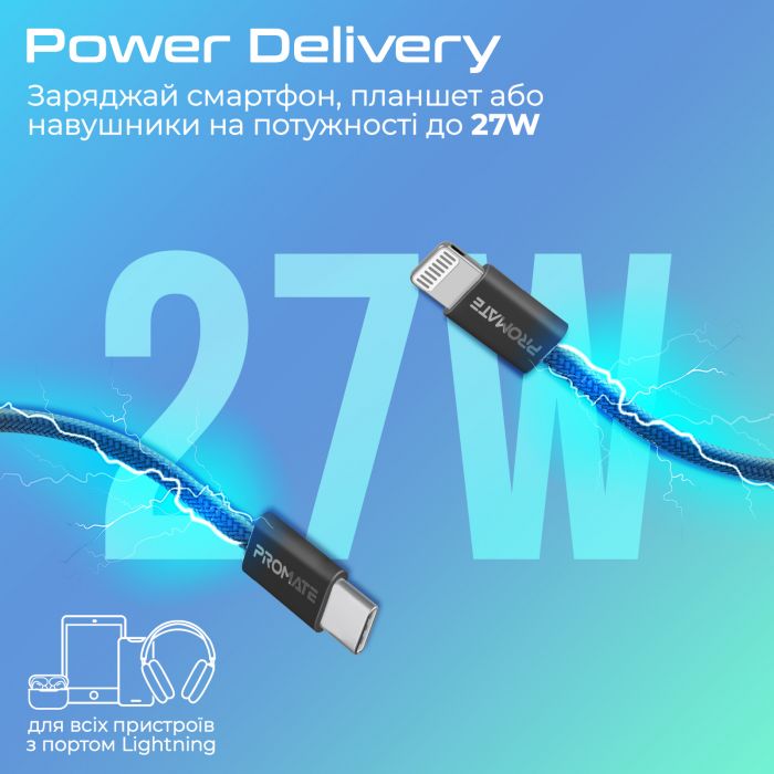 Кабель Promate EcoLine-Ci120 USB Type-C - Lightning (M/M), 3 A, 27 W, 1.2 м, Black