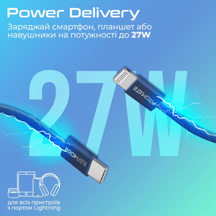 Кабель Promate USB Type-C - Lightning (M/M), 3 A, 27 W, 1.2 м, EcoLine-Ci120 Navy (ecoline-ci120.navy)