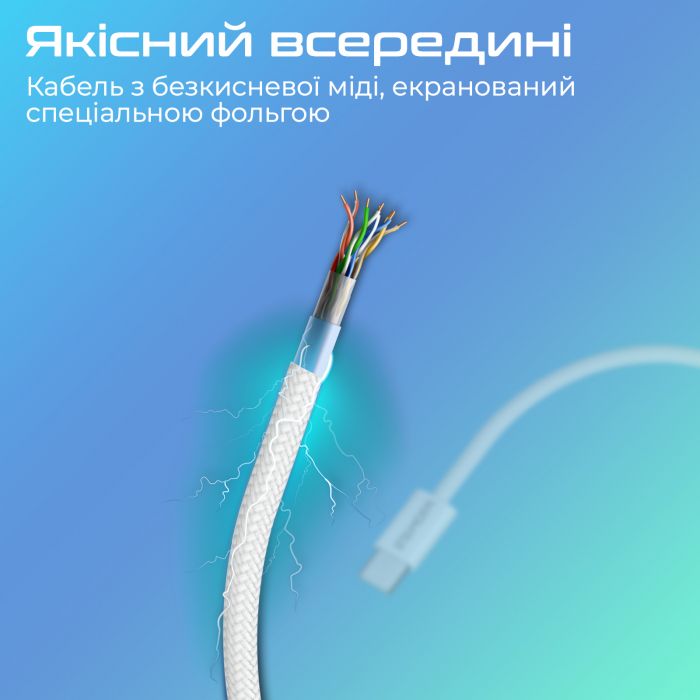 Кабель Promate USB Type-C - Lightning (M/M), 3 A, 27 W, 1.2 м, EcoLine-Ci120 White (ecoline-ci120.white)