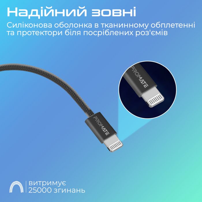 Кабель Promate EcoLine-Ci120 USB Type-C - Lightning (M/M), 3 A, 27 W, 1.2 м, Black